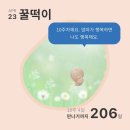 행복한나날