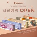 대한안경콘택트 이미지