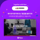 영화이엔지 이미지