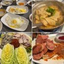 명학역_하 | 안양 명학역 술집 배이모포차 후기