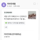 러브민네일 - 부산진구 동천로 70 | 러브민네일