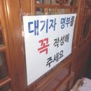 제일교회 공용주차장 이미지