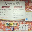 고향보리밥집 앞 이미지