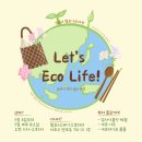 친환경 양말 목공예 이미지