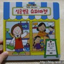 싱글벙글슈퍼 이미지