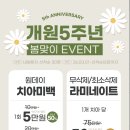 마린플란트치과의원 네이버블로그
