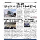 여수시도시관리공단 노동조합 이미지