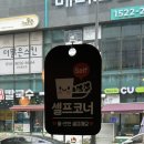 긴자료코천안신불당점 이미지