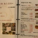 달미코코 이미지