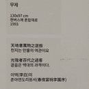 이문장여관