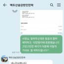 강 민 박 이미지