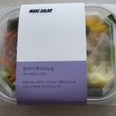 (주)메이크샐러드 이미지