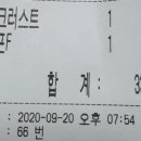 청년피자 하남점 이미지