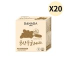 다하다 이미지