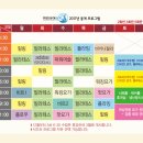 마린코어요가