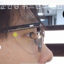 밝은눈사랑안경 이미지