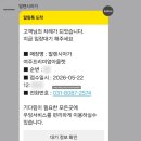 시스템옴므신세계 | 여주아울렛 발렌시아가 마크다운, 코치, 나이키, 아디다스 쇼핑후기 프라다 웨이팅