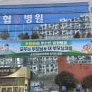 순천생협요양병원 이미지