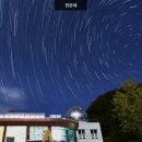 반딧불이공원