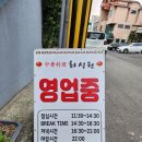 화식원 이미지