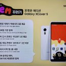한빛대리점 네이버블로그