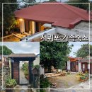퐁당99 | 제주 서귀포 가족숙소 퐁당99 가성비 좋은 대정읍 독채펜션