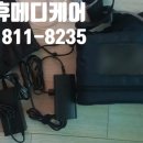 수메디케어 | 인천 산소호흡기 대여·렌탈 한번에! 믿을 수 있는 산소치료전문 휴메디케어 추천 후기