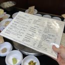 강동-천호-1184 | [천호맛집] 소고기로 유명한 곳 다녀왔어요 !!!! 경송 후기 !!