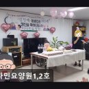 성환빌딩 | [천안 요양원/추천/후기/가격] 비타민요양원1,2호 천안 요양원 비타민요양원, 사랑과 존중의 공간