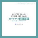 장한건설(주) 이미지