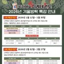 스텝박스 체조 이미지