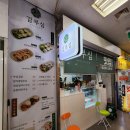 [보라매공원맛집] 김밥도 자부심을 갖자!! 김부심 솔직 후기