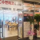 최 돼지국밥 네이버블로그
