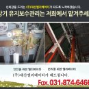 (주)대산엘리베이터