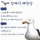 맘마니 통닭 이미지