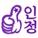 사비크린 이미지