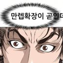 스마트 베이