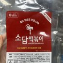 학교앞떡방앗간