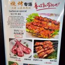 527양꼬치 이미지
