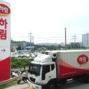 한강씨엠(주) 이미지