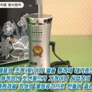 호유통