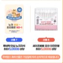 골든유통 | 임산부혜택, 배송비없는 100%당첨 루비락 골든그램3 배송후기