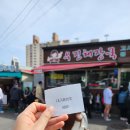 제주도 우진해장국 평일 주말 웨이팅, 포장, 비행기 냉동 후기