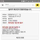 [제주도여행 렌트카 추천]제주여행 빌리카 이용 후기