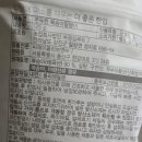 농업회사법인주식회사하나푸드 네이버블로그
