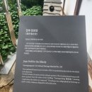유산경로당 이미지