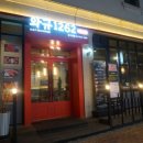 와규1262 네이버블로그