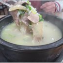 정성 한우 국밥 이미지