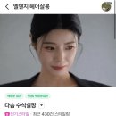 창원상남동 미용실 추천 하이레이어드컷 C컬펌 잘하는 곳 ,엘엔지헤어살롱 다솜수석실장님 솔직 후기