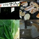 순진한삼겹살 이미지